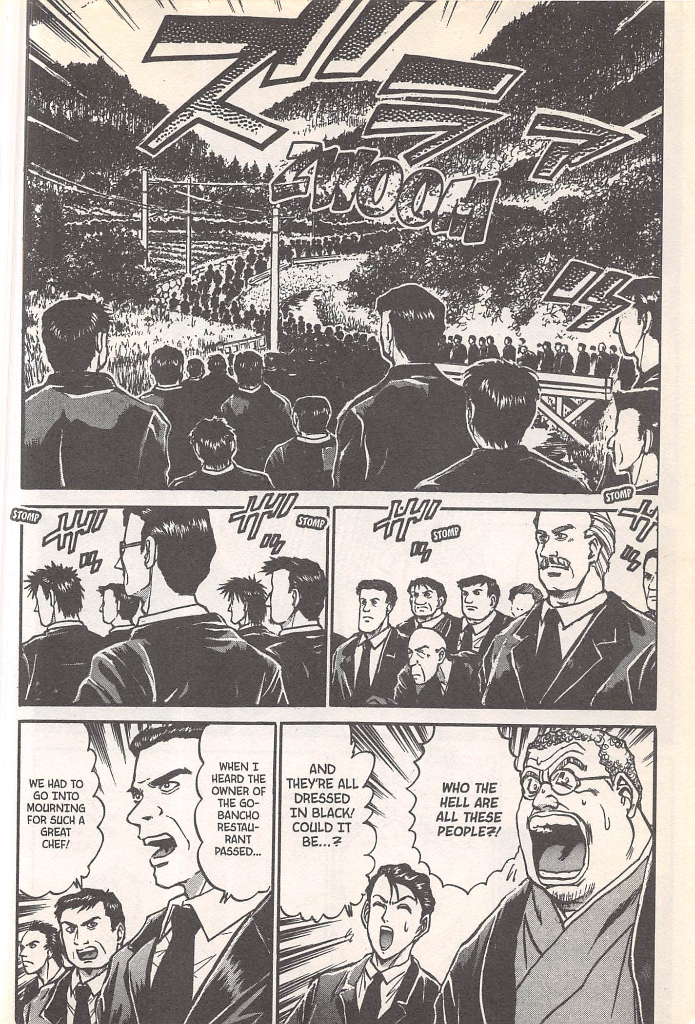 Halaman dari Iron Wok Jan! Chapter 248