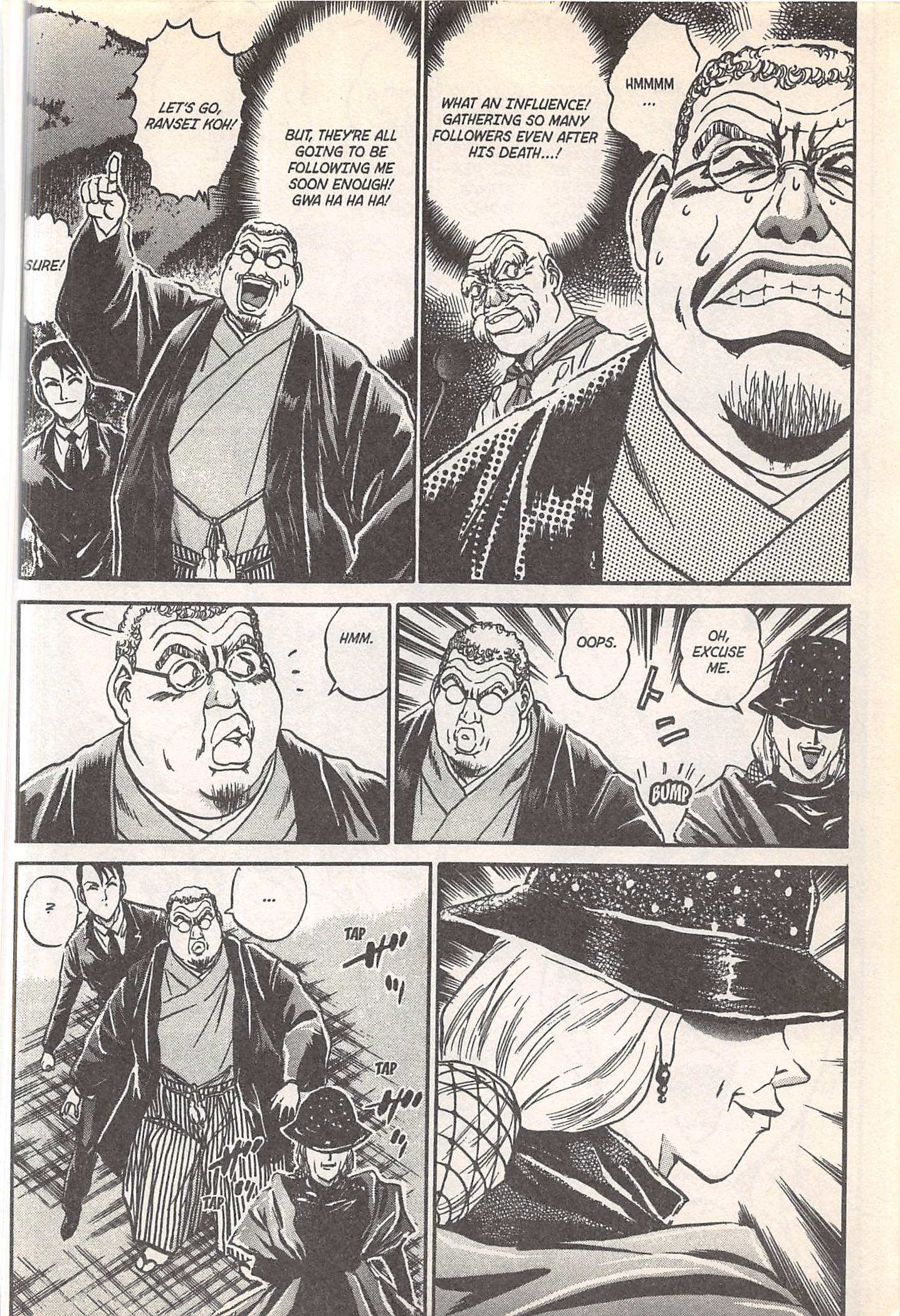 Halaman dari Iron Wok Jan! Chapter 248