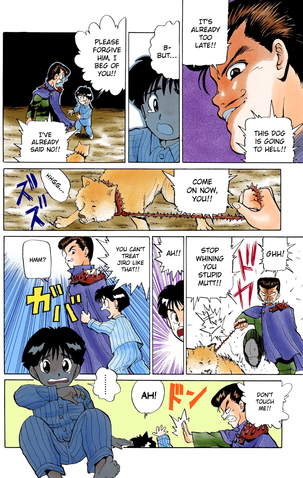 Halaman Manga