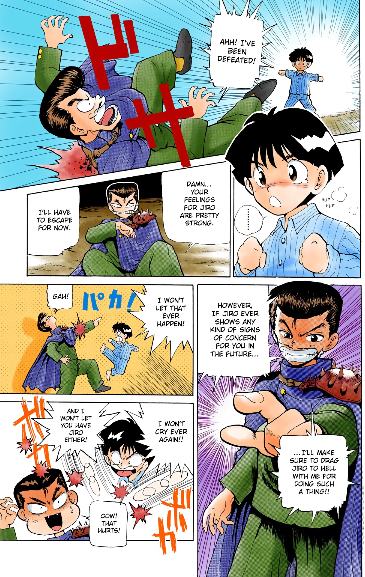 Halaman Manga