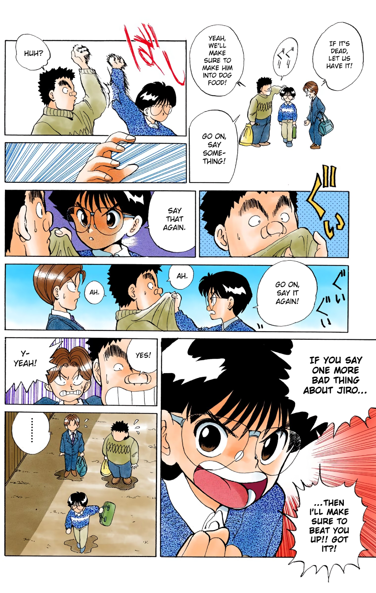 Halaman Manga
