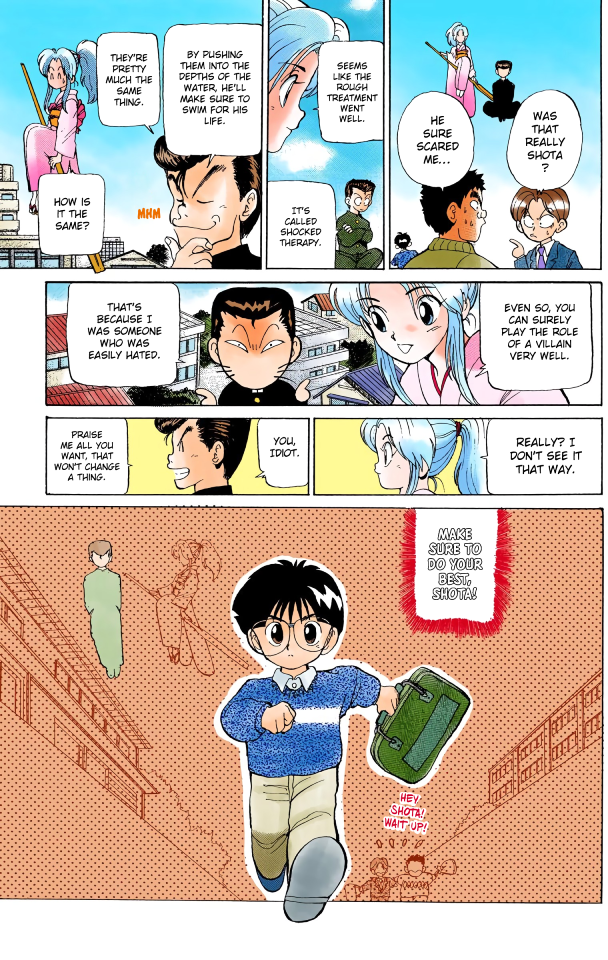 Halaman Manga