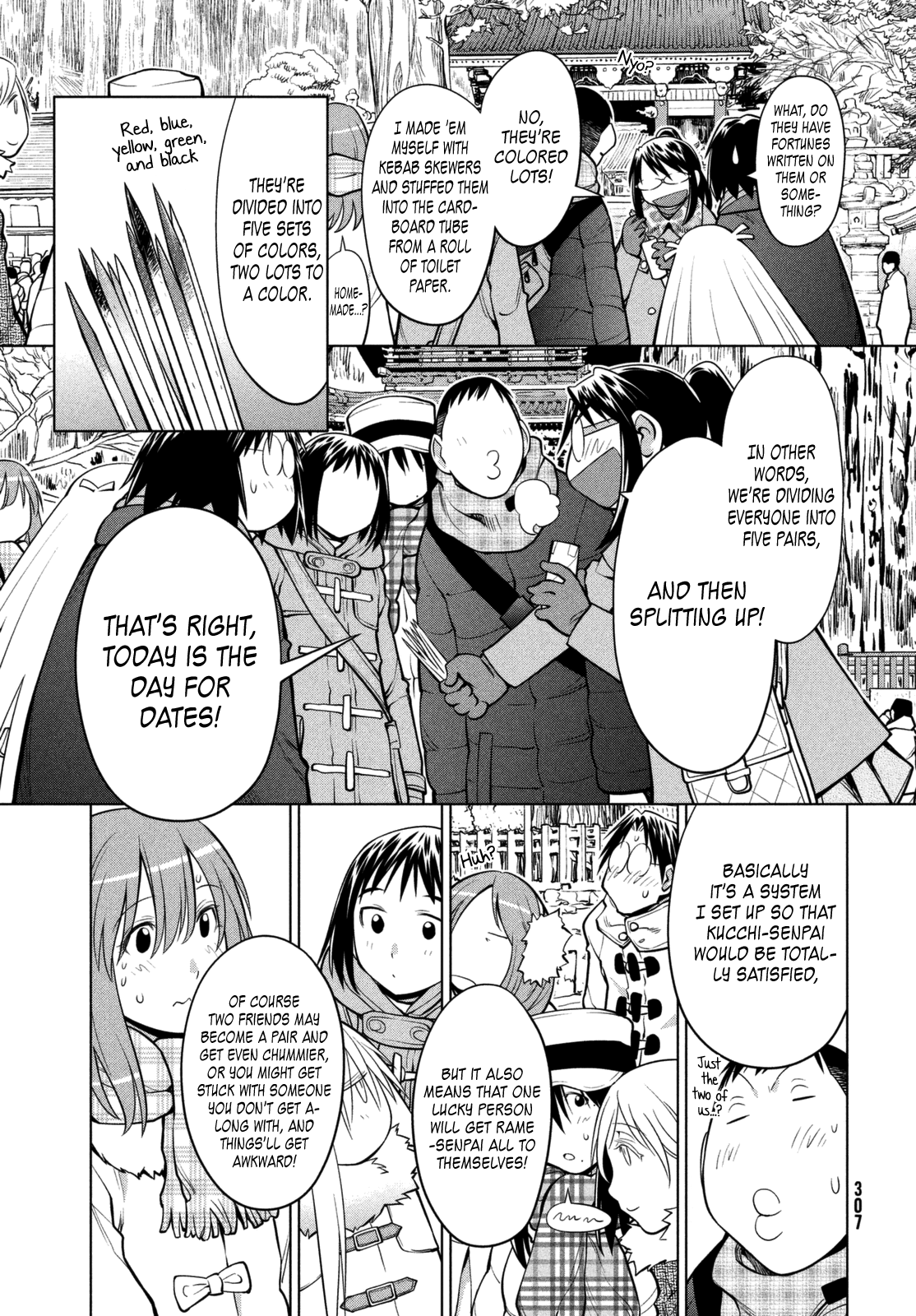 Halaman dari Genshiken Nidaime - The Society for the Study of Modern Visual Culture II Chapter 112