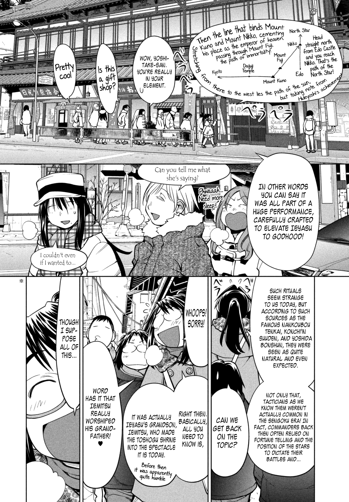 Halaman dari Genshiken Nidaime - The Society for the Study of Modern Visual Culture II Chapter 112