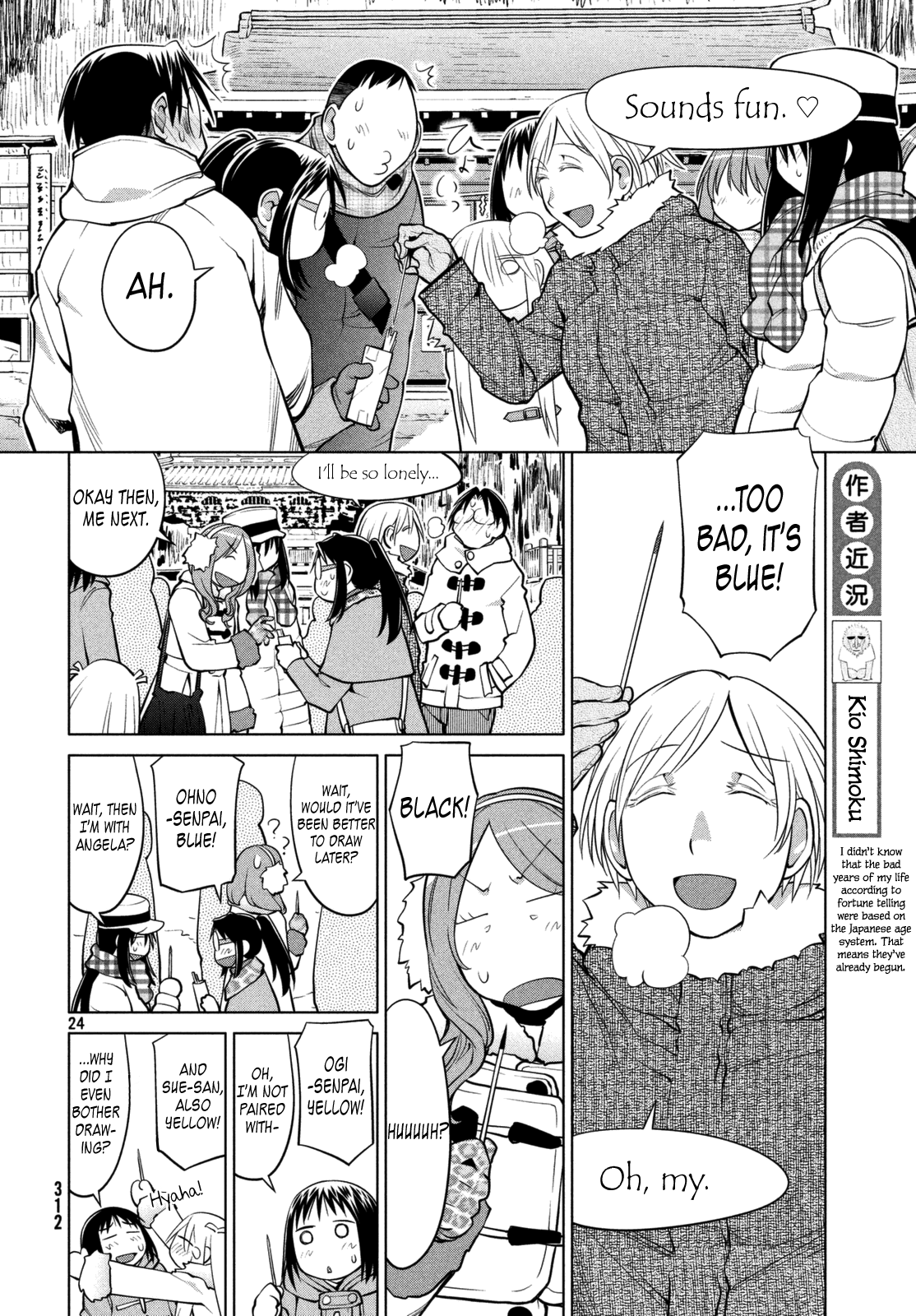 Halaman dari Genshiken Nidaime - The Society for the Study of Modern Visual Culture II Chapter 112