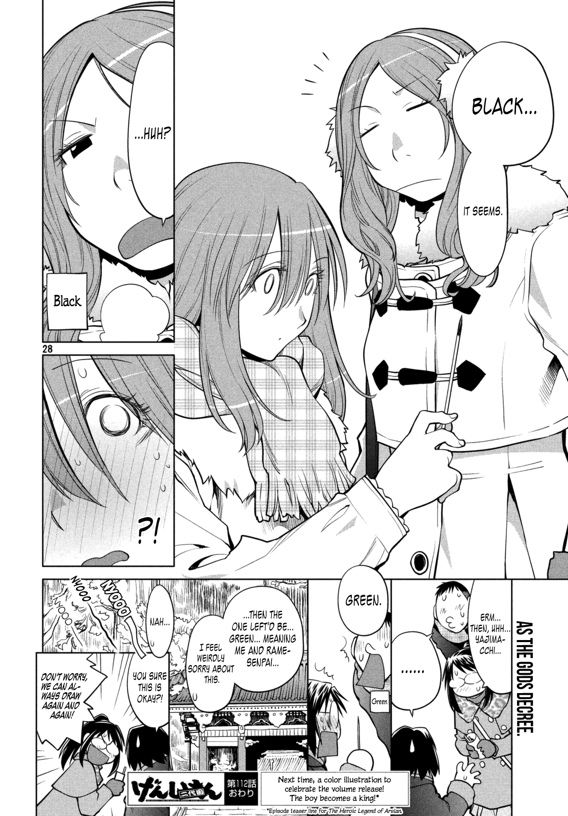 Halaman dari Genshiken Nidaime - The Society for the Study of Modern Visual Culture II Chapter 112