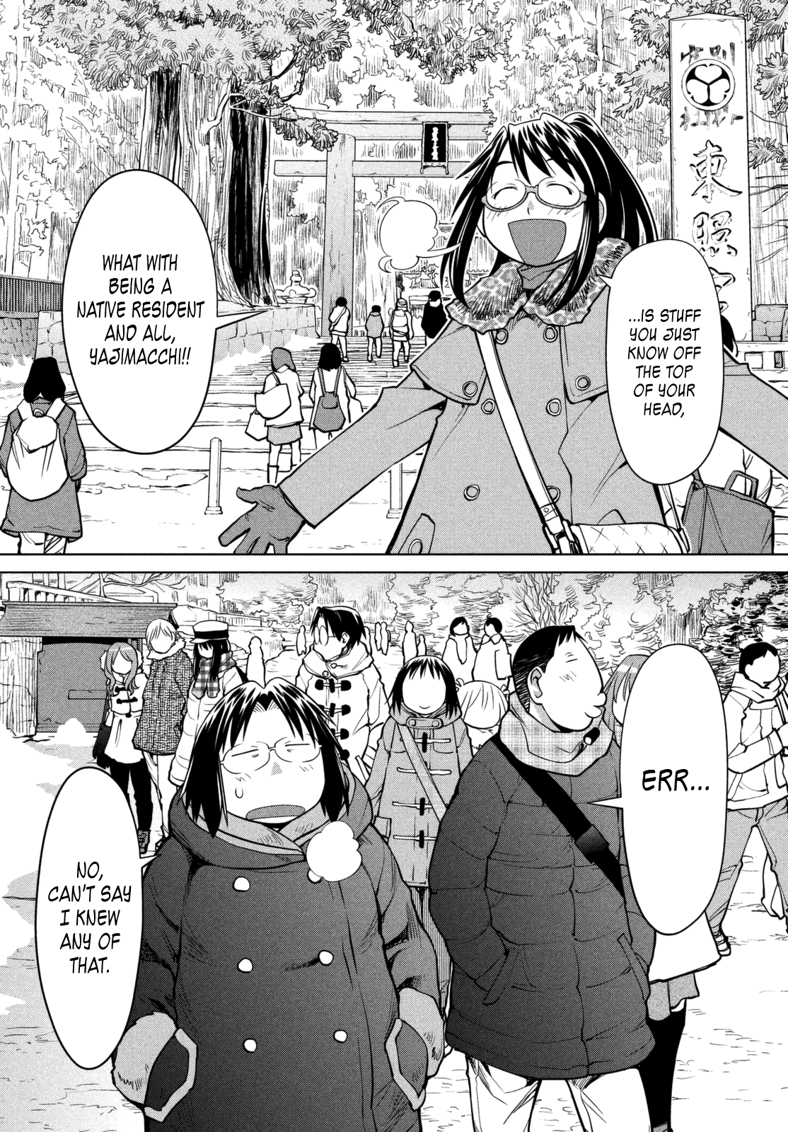 Halaman dari Genshiken Nidaime - The Society for the Study of Modern Visual Culture II Chapter 112