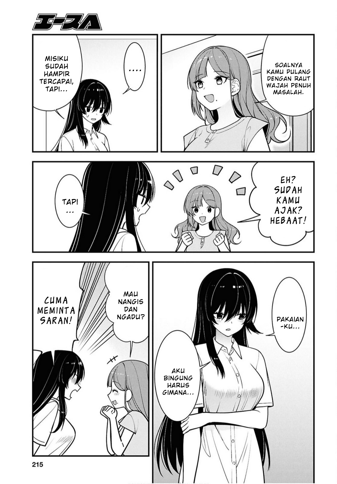 Tonari no Seki no Yankee Shimizu-san ga Kami wo Kuroku Sometekita Chapter 17 - halaman 17