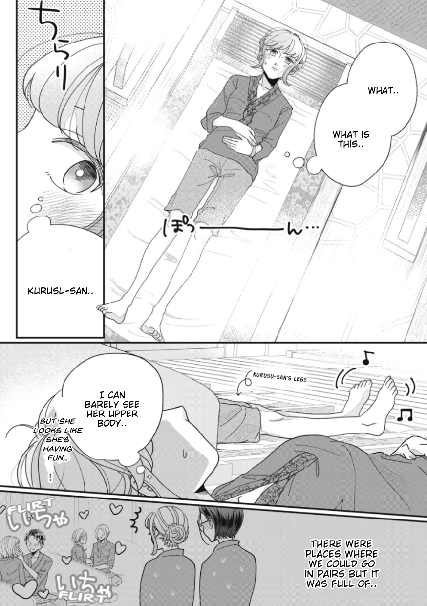 Halaman dari Watashi to Kanojo no Kawaii Koi no Hajime Kata Chapter 19