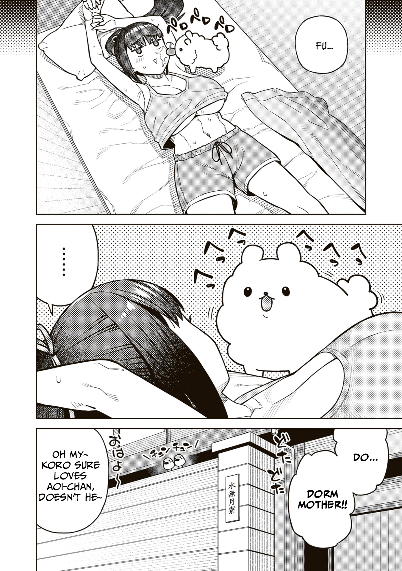 14