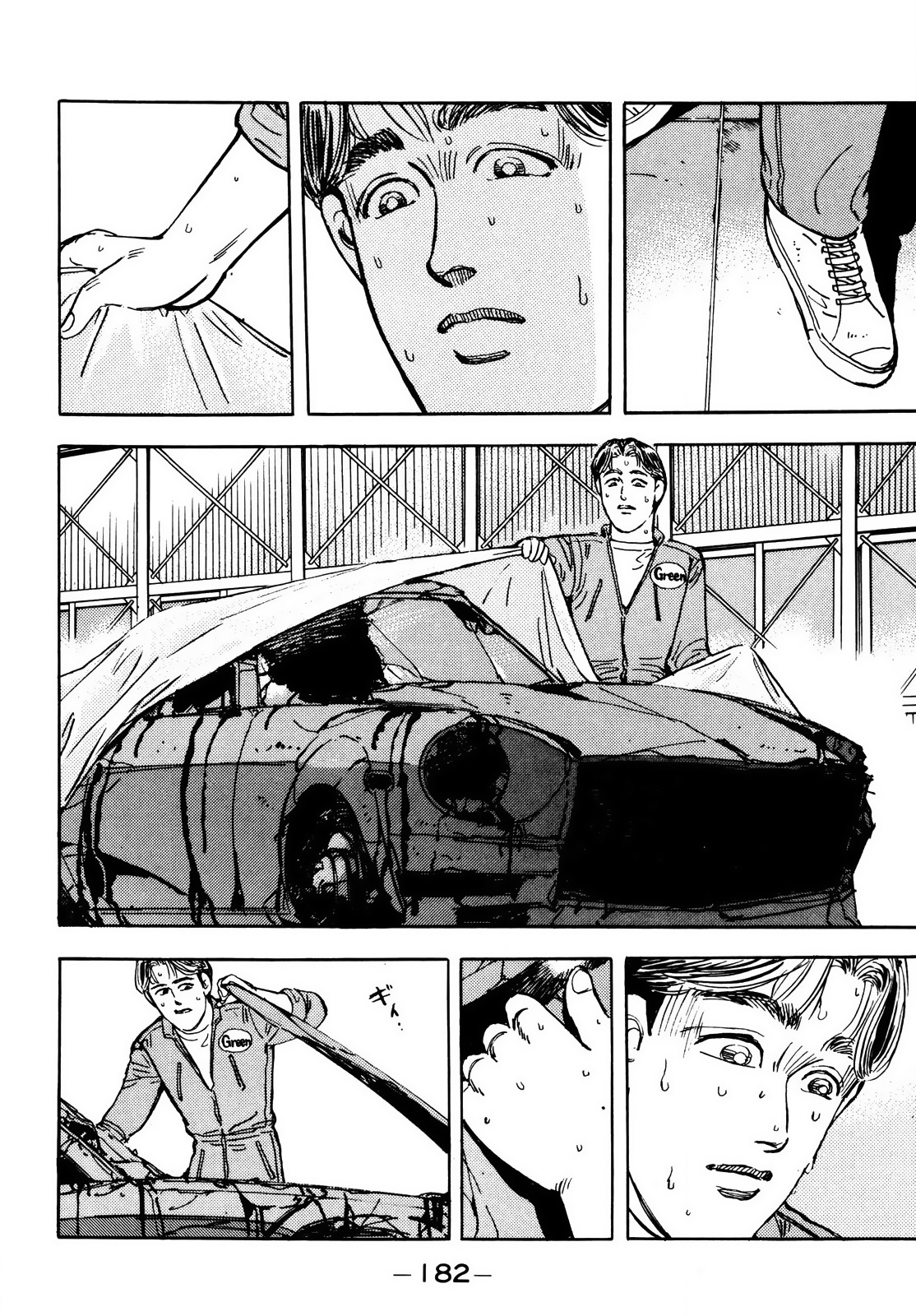 Halaman dari Wangan Midnight Chapter 32