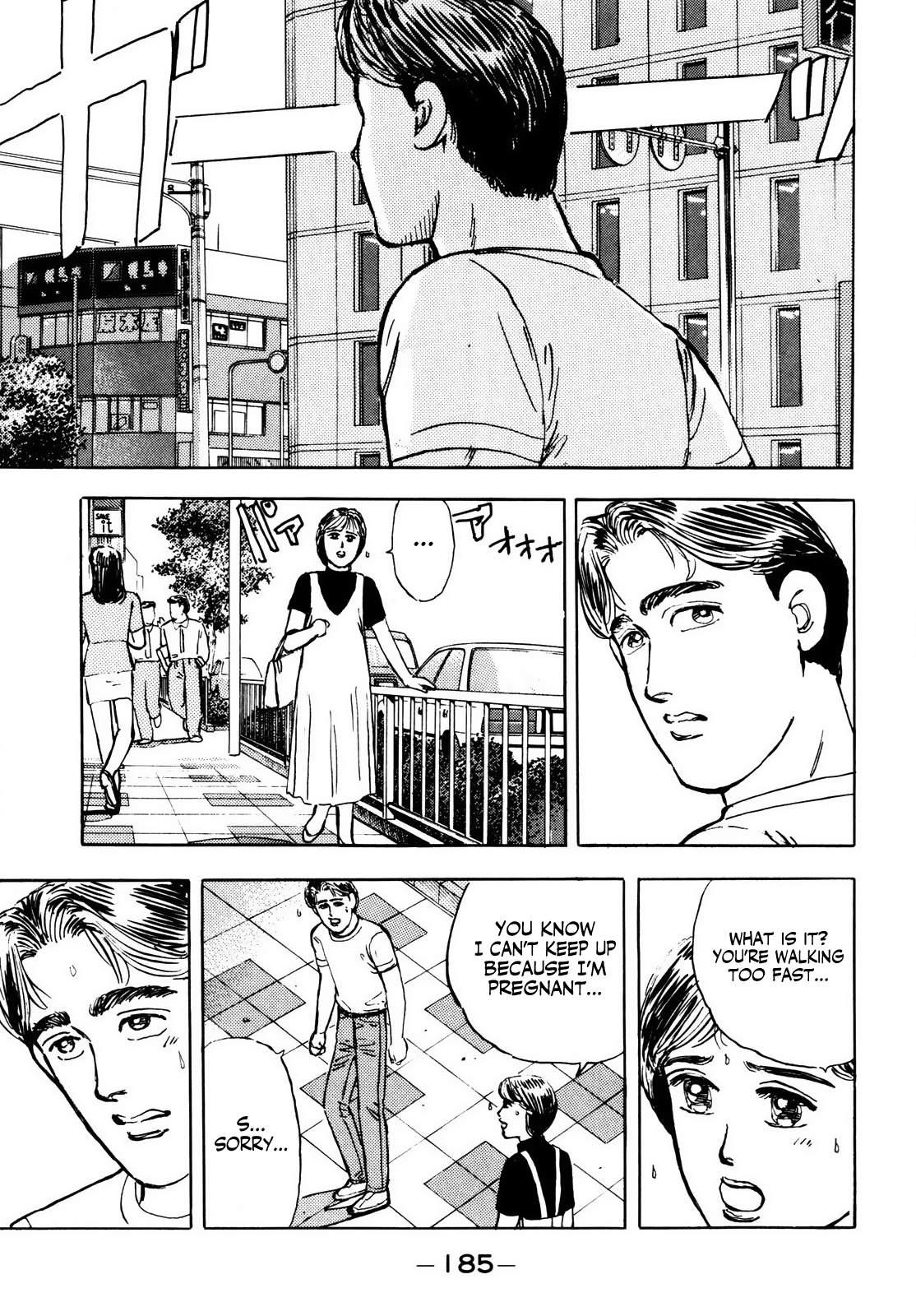 Halaman dari Wangan Midnight Chapter 32