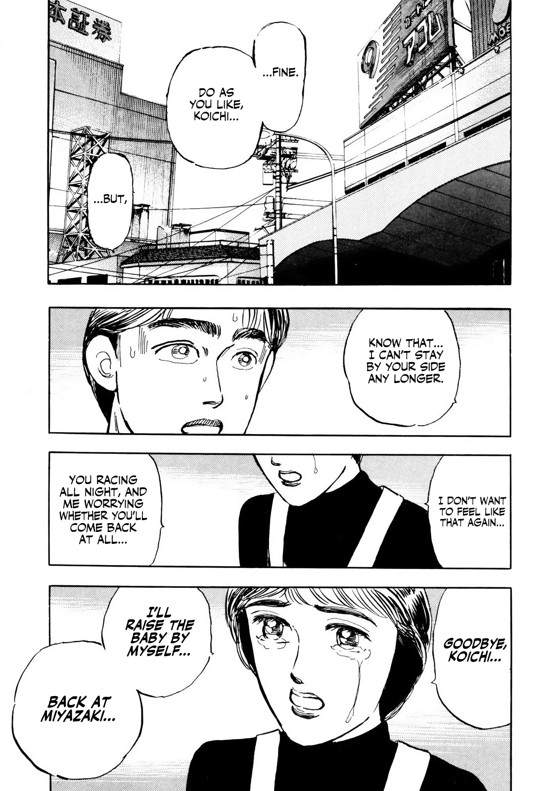 Halaman dari Wangan Midnight Chapter 32