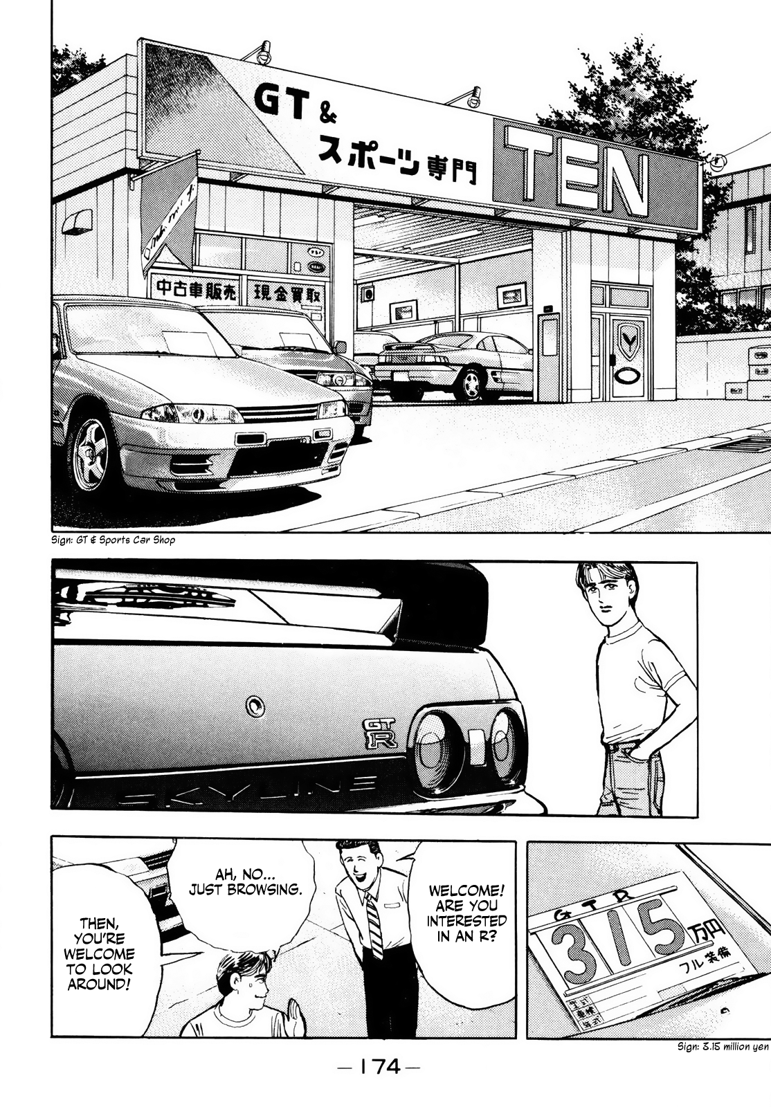 Halaman dari Wangan Midnight Chapter 32