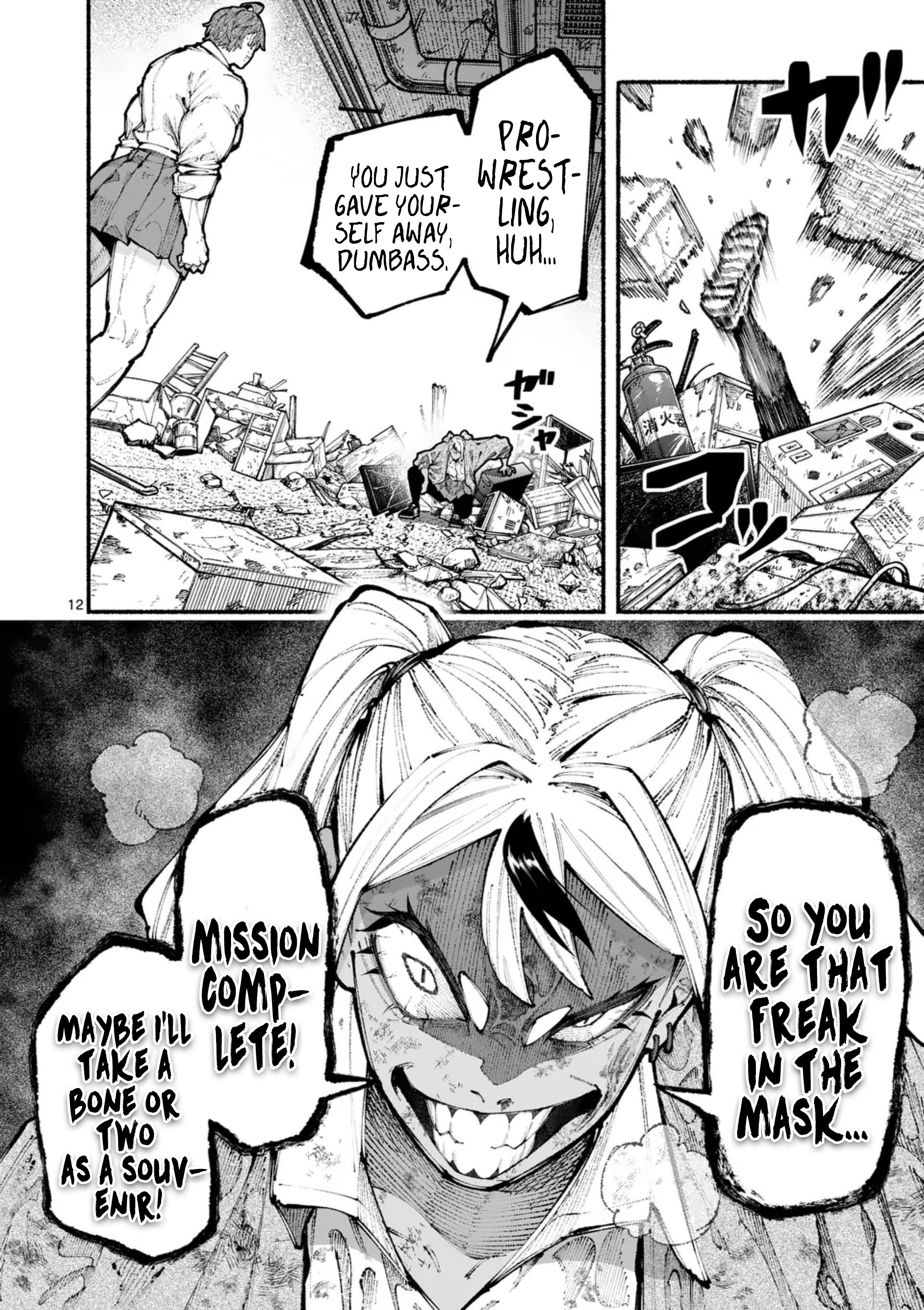 12