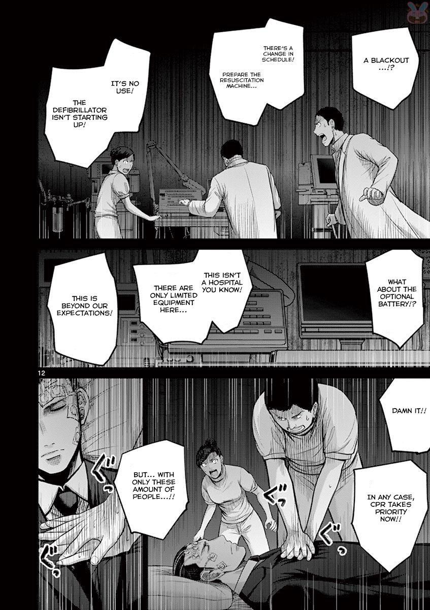 Halaman dari Alice on Border Road Chapter 27