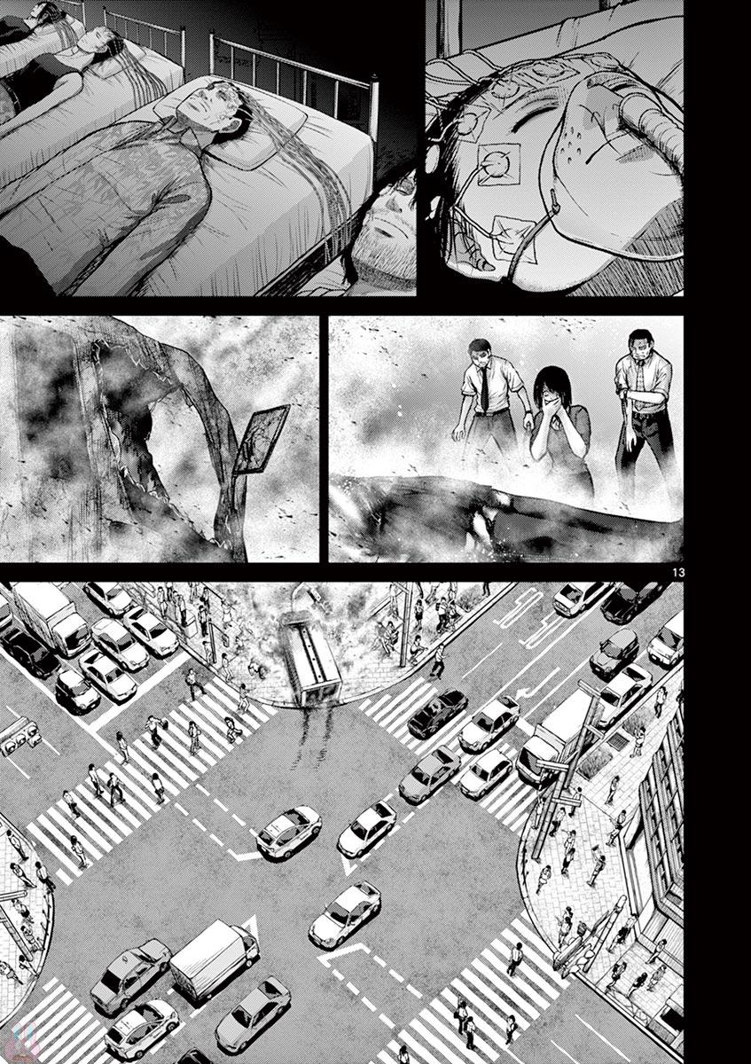 Halaman dari Alice on Border Road Chapter 27
