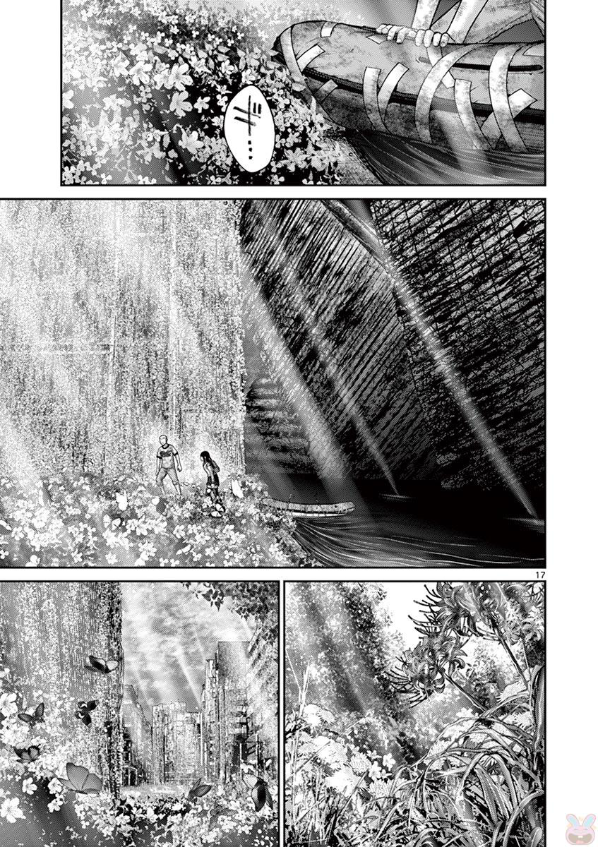 Halaman dari Alice on Border Road Chapter 27