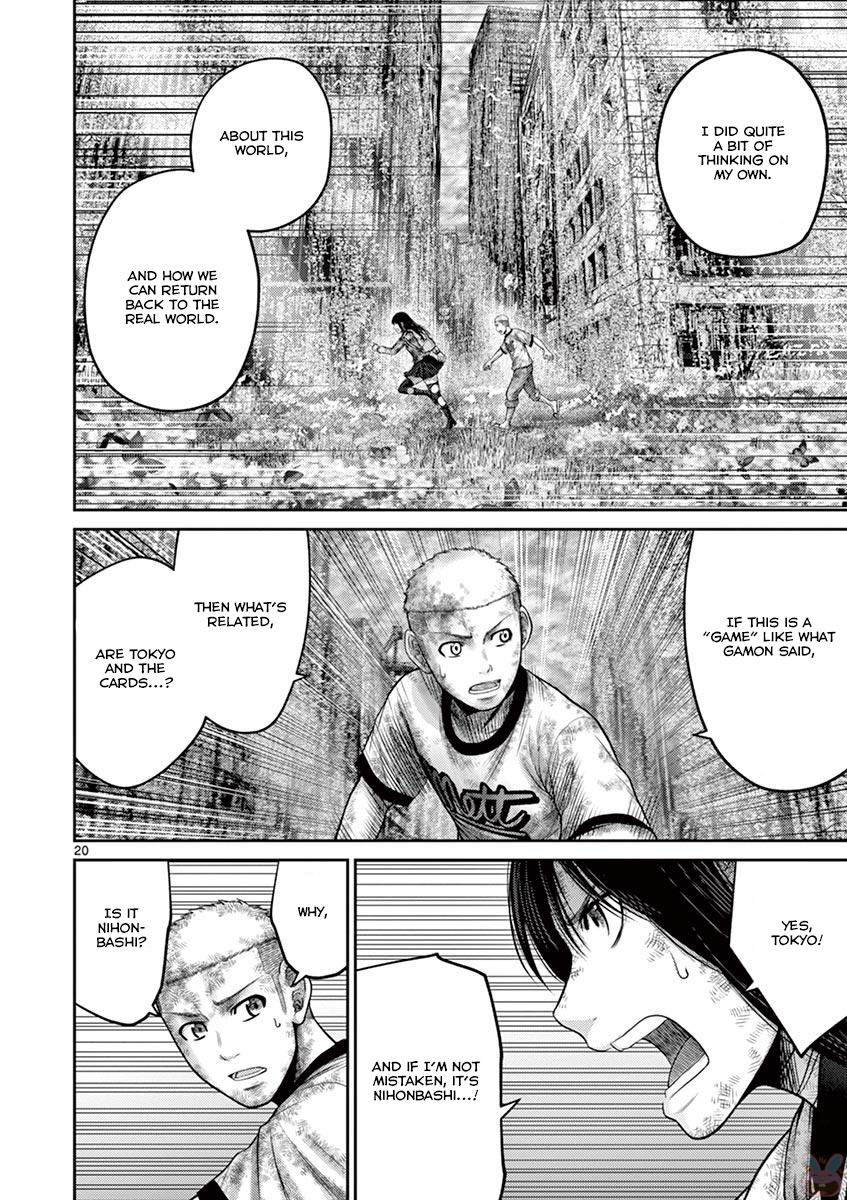 Halaman dari Alice on Border Road Chapter 27