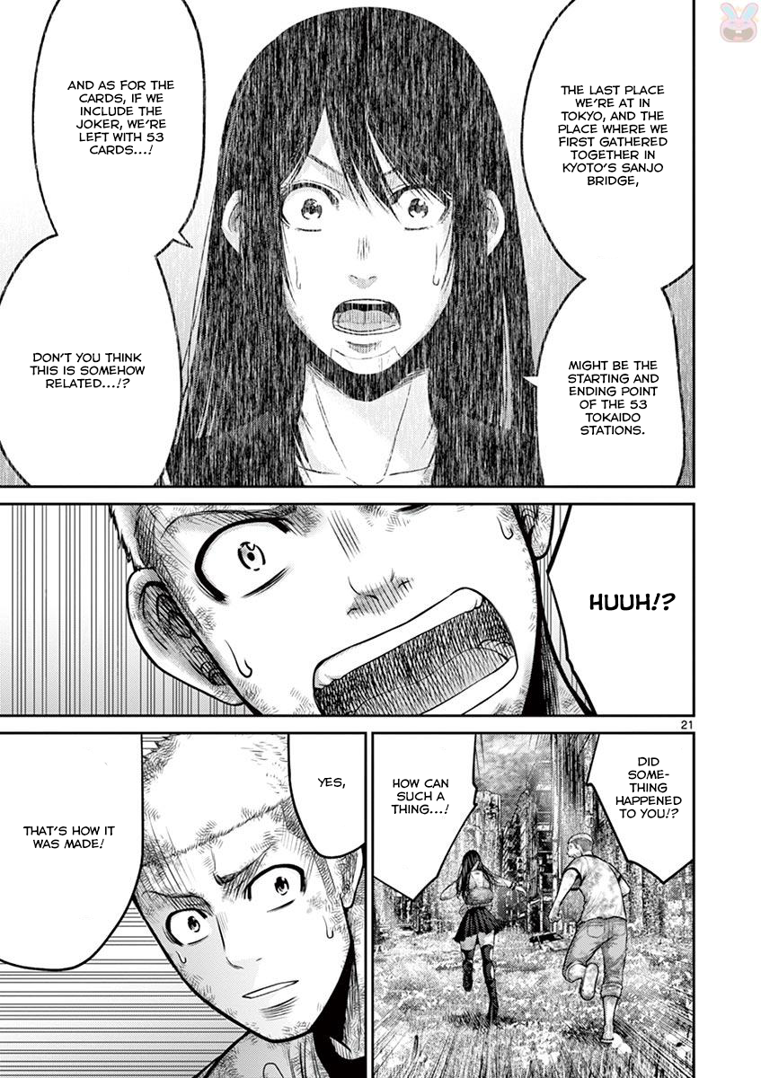 Halaman dari Alice on Border Road Chapter 27