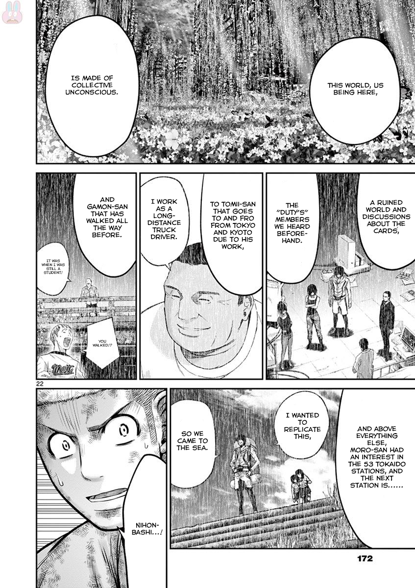 Halaman dari Alice on Border Road Chapter 27