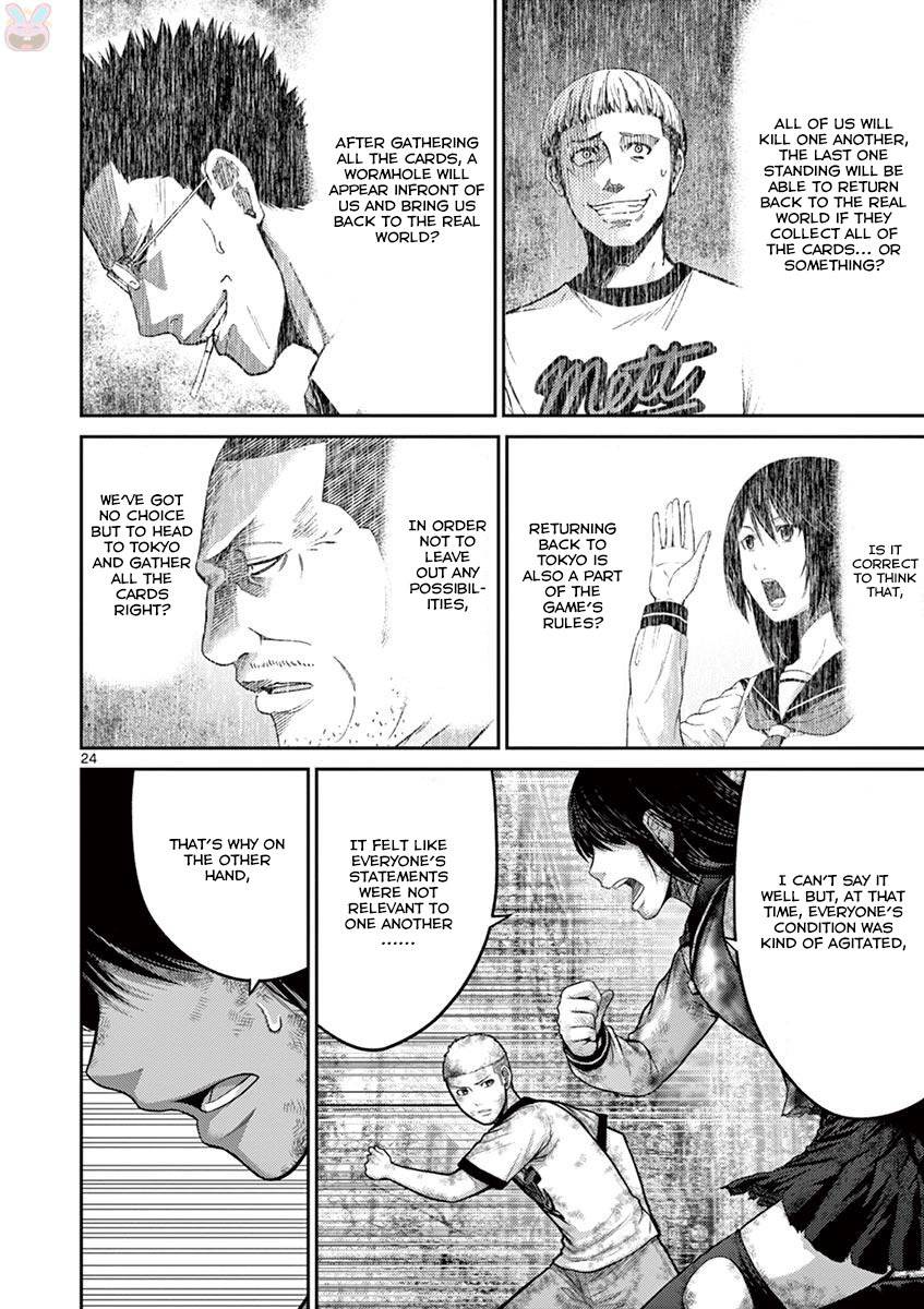 Halaman dari Alice on Border Road Chapter 27