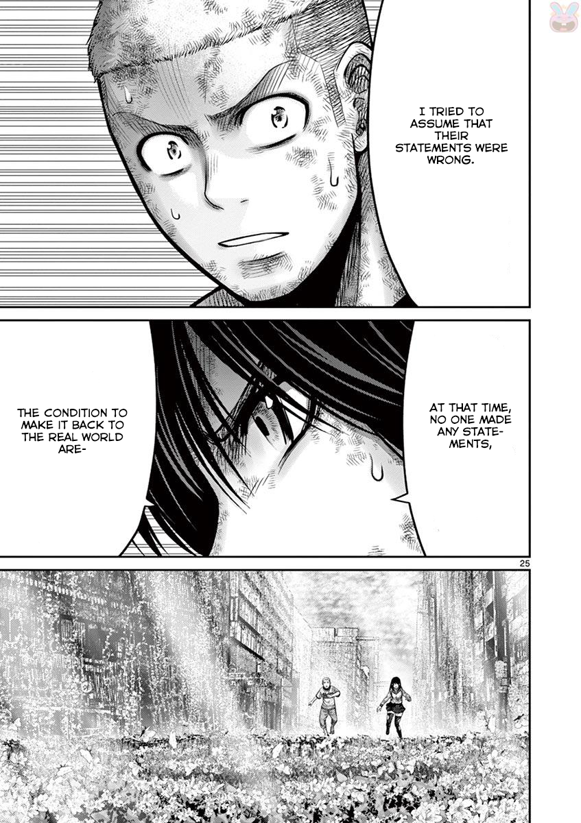 Halaman dari Alice on Border Road Chapter 27