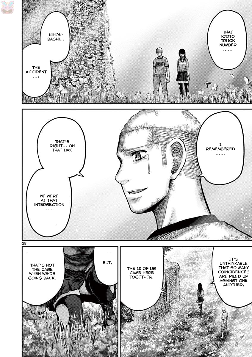 Halaman dari Alice on Border Road Chapter 27