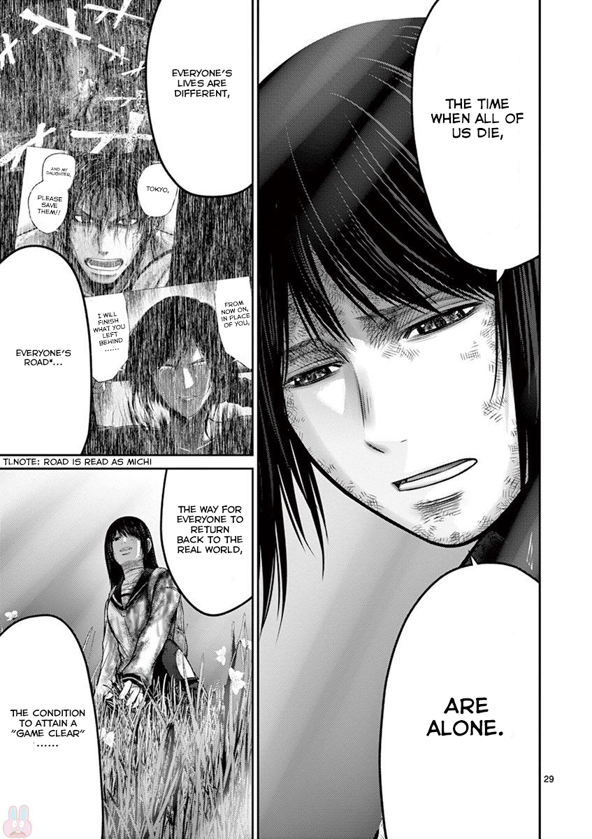 Halaman dari Alice on Border Road Chapter 27