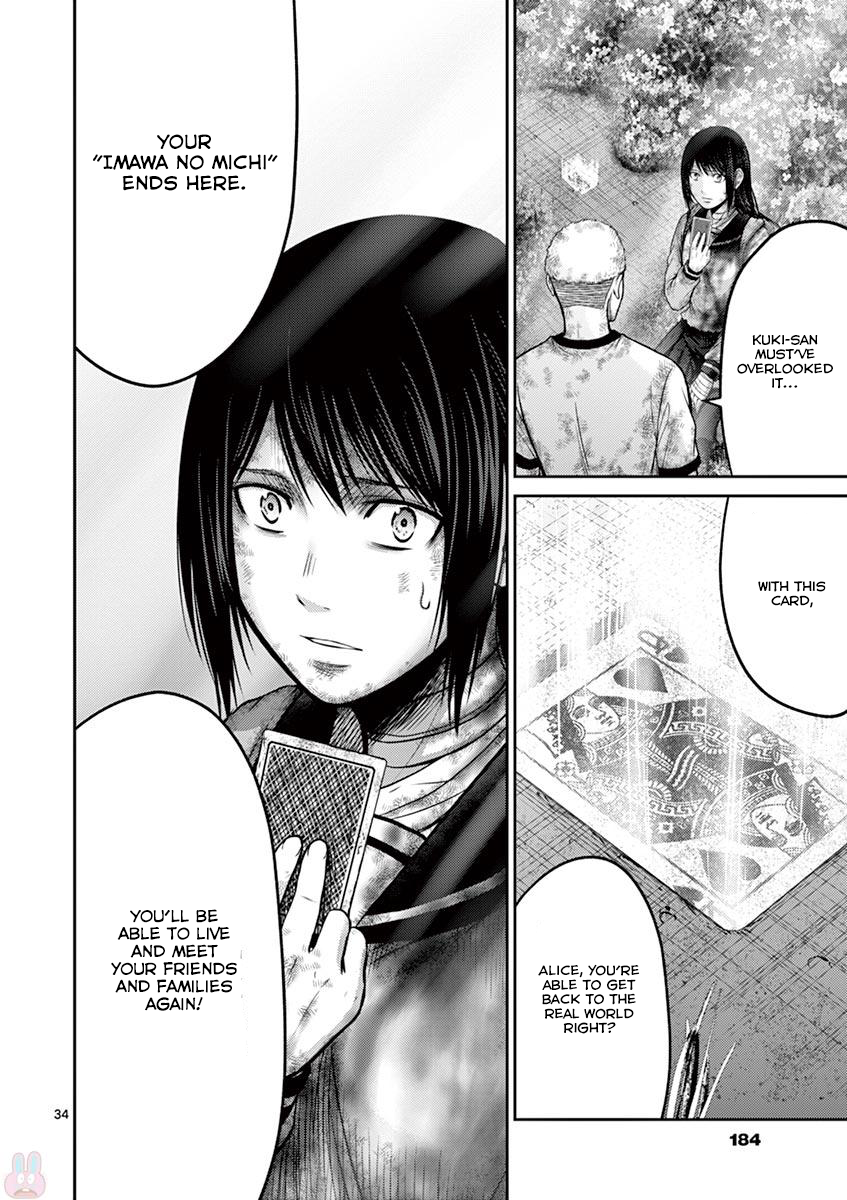 Halaman dari Alice on Border Road Chapter 27