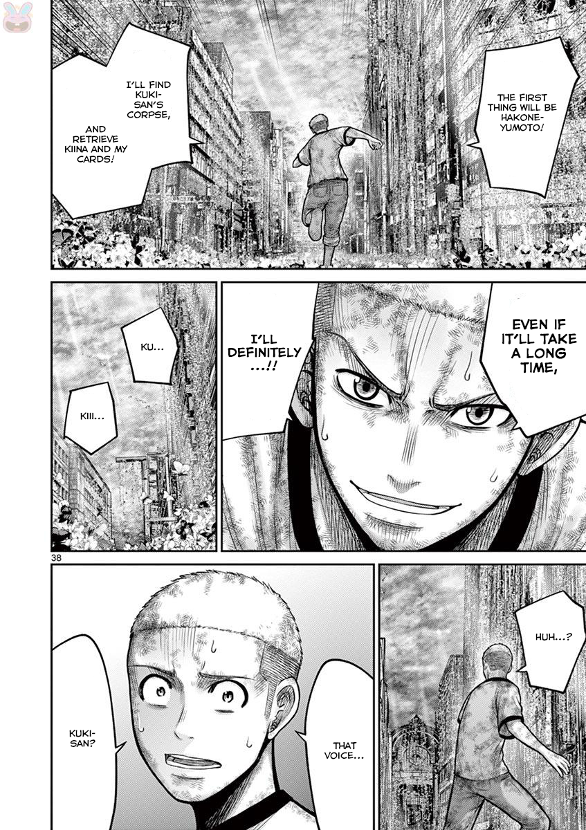 Halaman dari Alice on Border Road Chapter 27