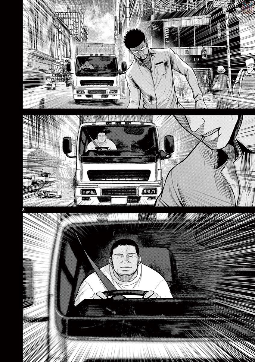 Halaman dari Alice on Border Road Chapter 27