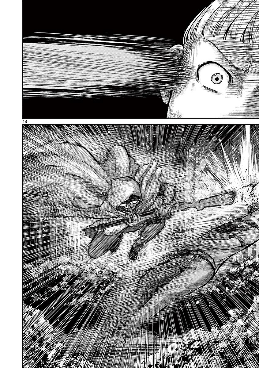 Halaman dari Alice on Border Road Chapter 18