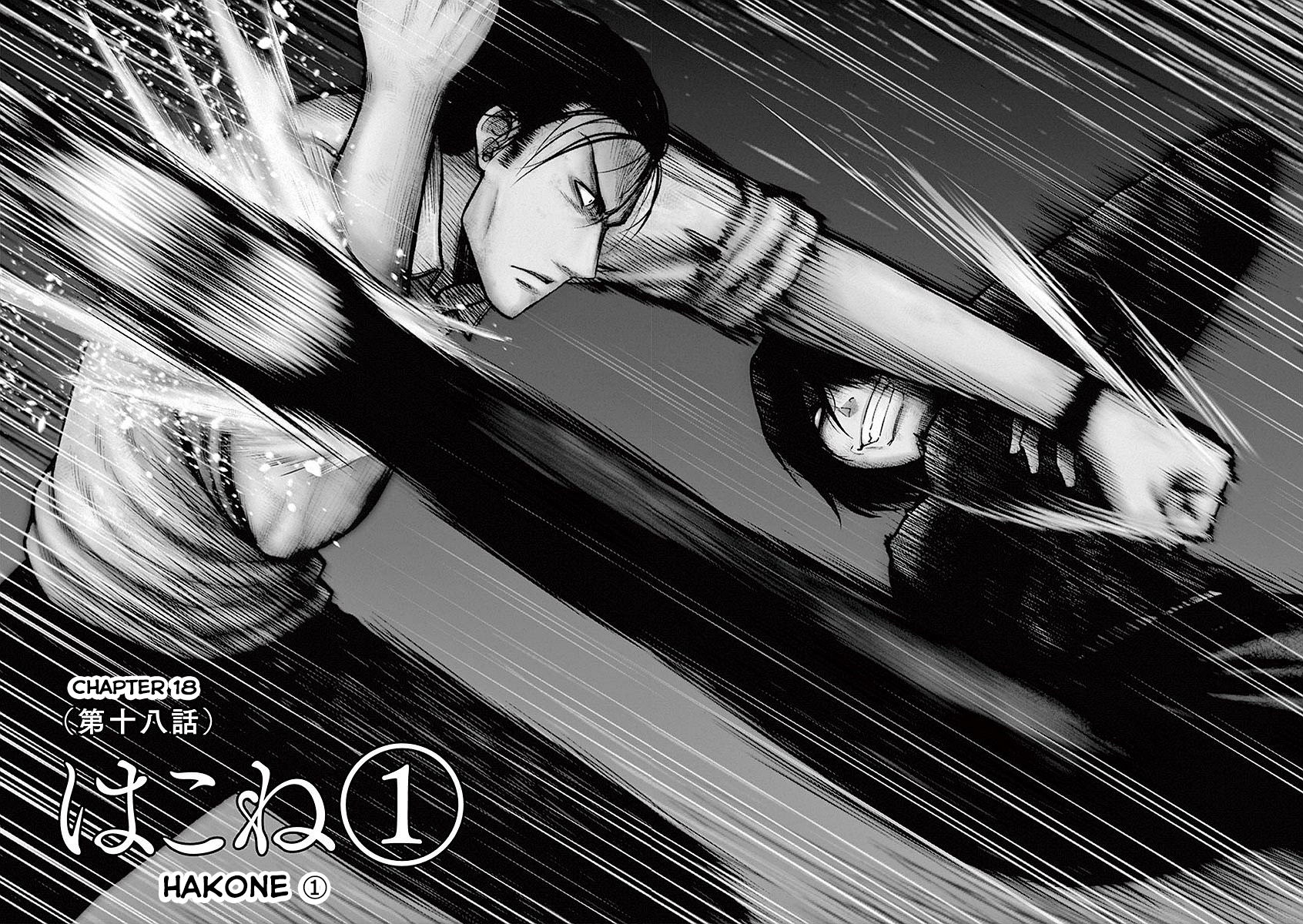 Halaman dari Alice on Border Road Chapter 18