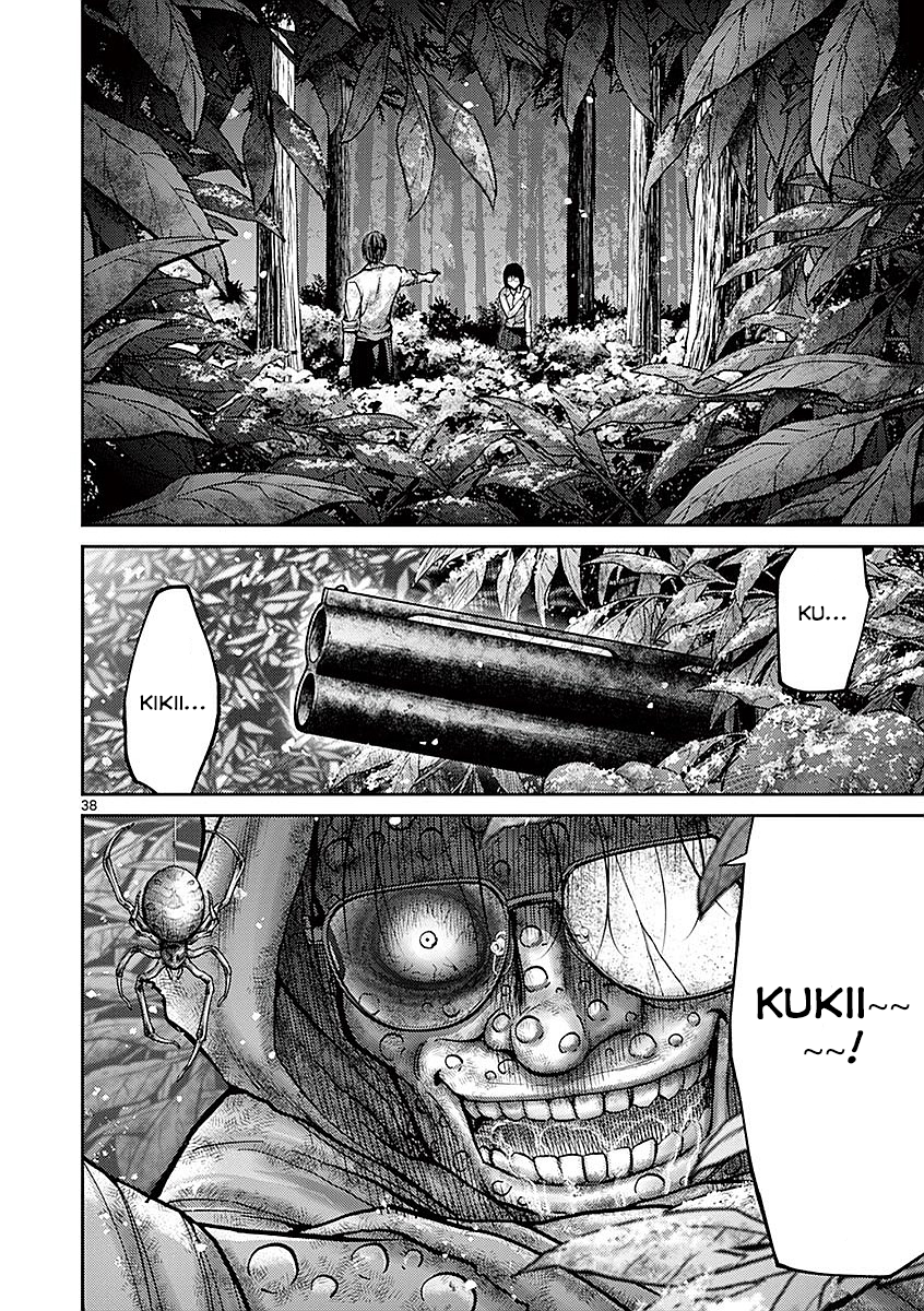 Halaman dari Alice on Border Road Chapter 18