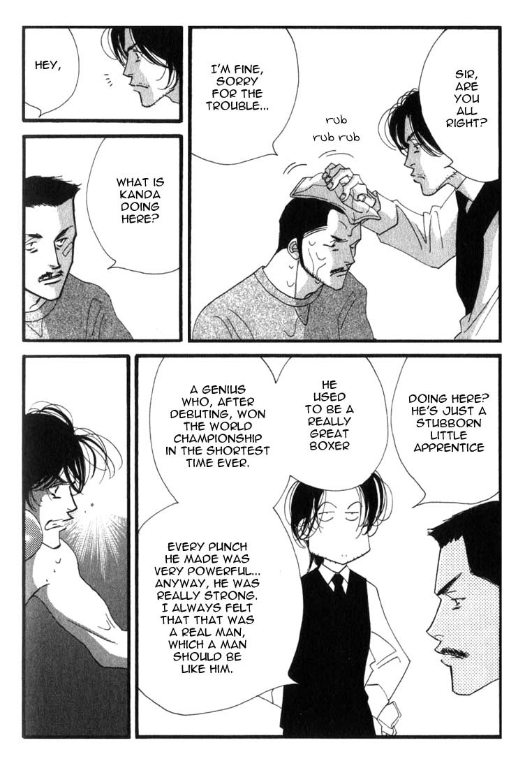 Halaman dari Seiyou Kottou Yougashiten Chapter 4