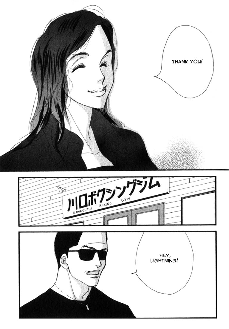 Halaman dari Seiyou Kottou Yougashiten Chapter 4