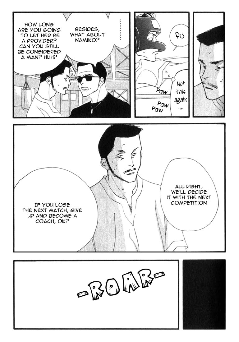 Halaman dari Seiyou Kottou Yougashiten Chapter 4