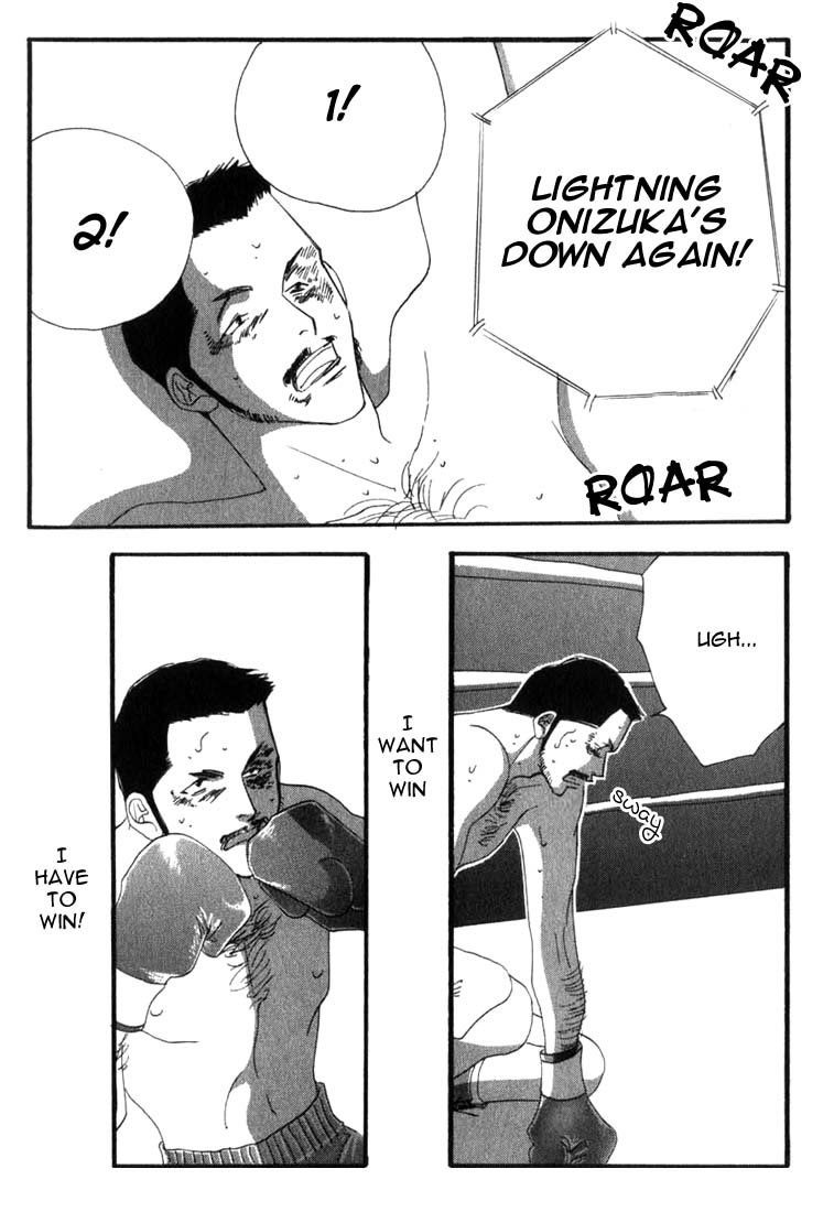 Halaman dari Seiyou Kottou Yougashiten Chapter 4
