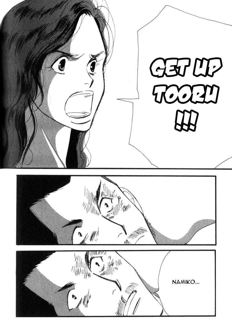 Halaman dari Seiyou Kottou Yougashiten Chapter 4