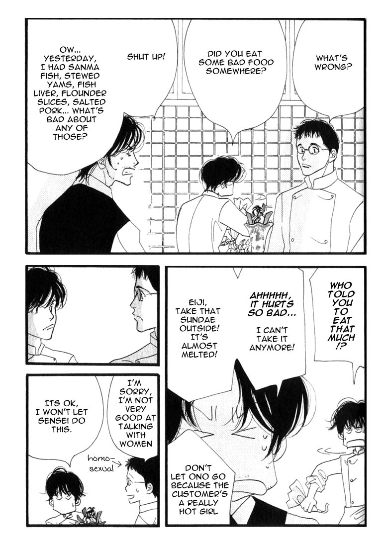Halaman dari Seiyou Kottou Yougashiten Chapter 4