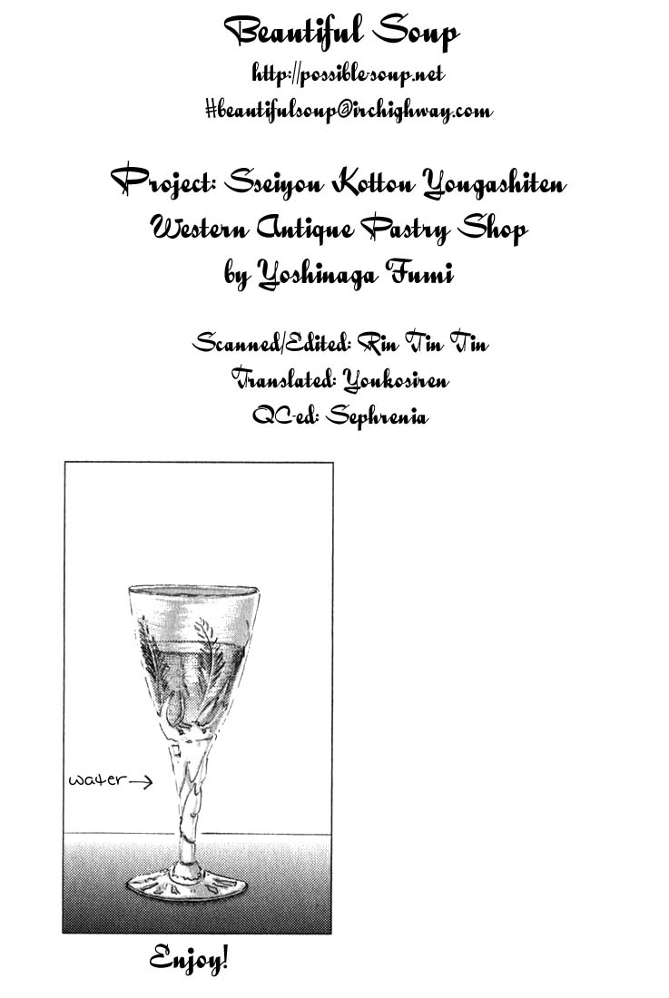 Halaman dari Seiyou Kottou Yougashiten Chapter 4