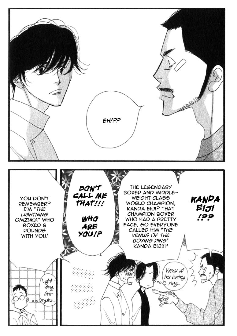 Halaman dari Seiyou Kottou Yougashiten Chapter 4