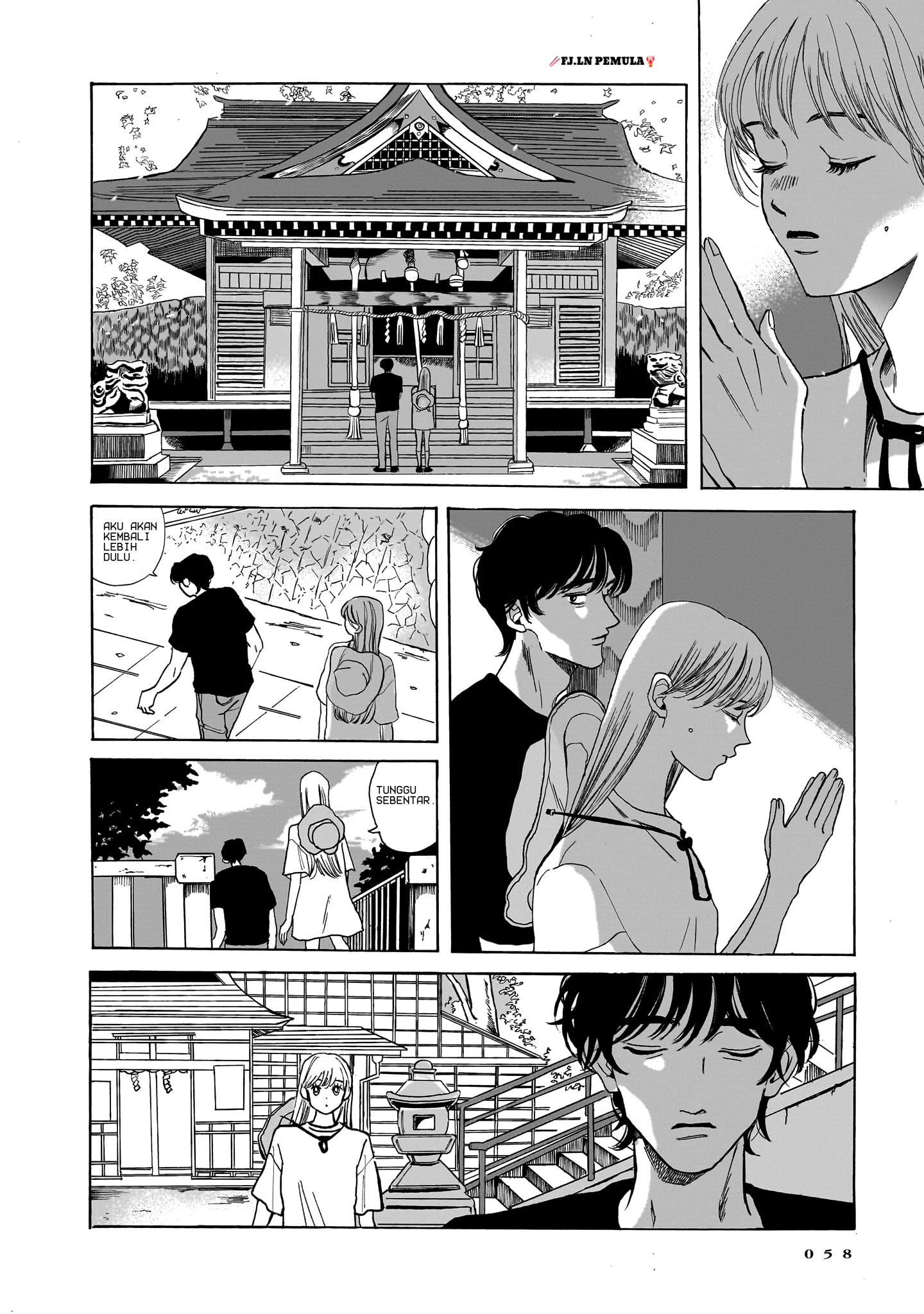 Kemuri no Mukou ni Koe ga Kikoeru Chapter 2 - halaman 12