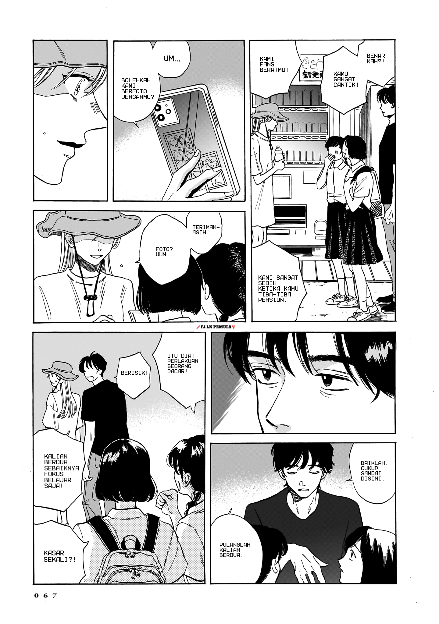 Kemuri no Mukou ni Koe ga Kikoeru Chapter 2 - halaman 21
