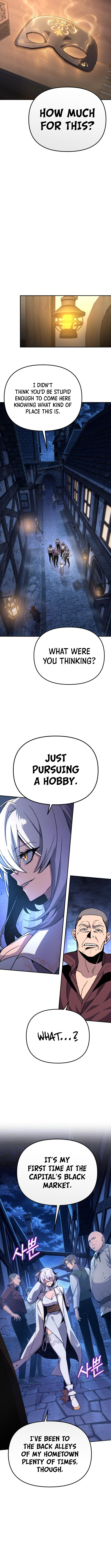 Hogamdo ro Skill Boksa! Chapter 7 Page 14