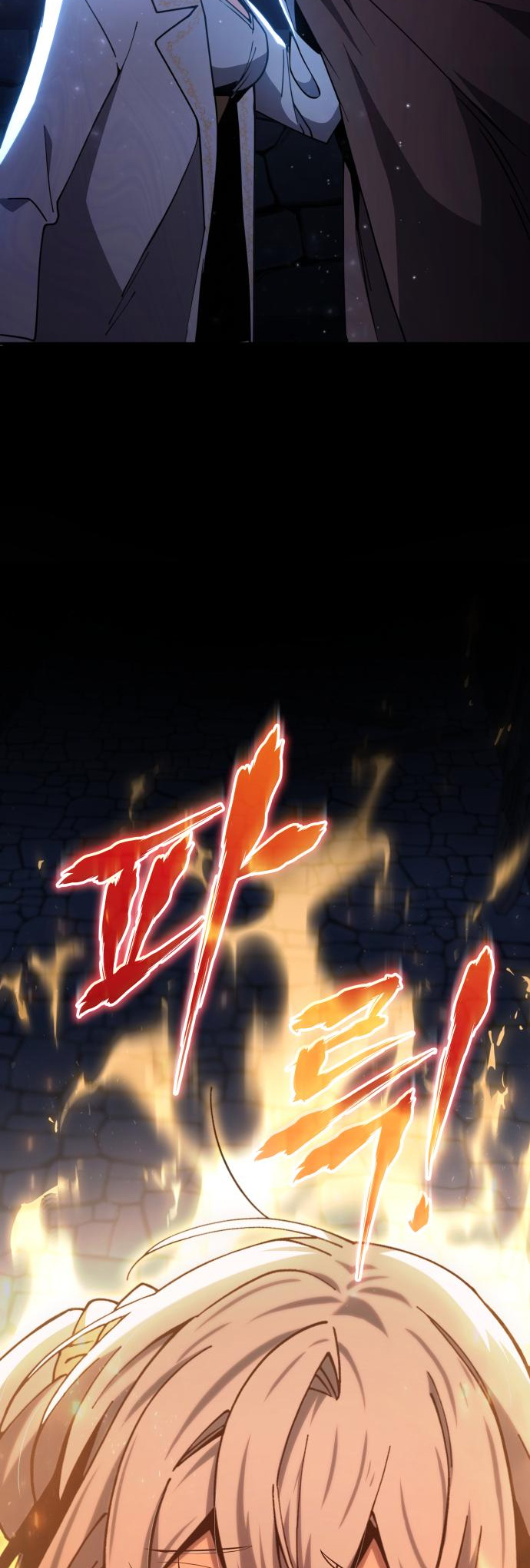 Hogamdo ro Skill Boksa! Chapter 7 Page 21