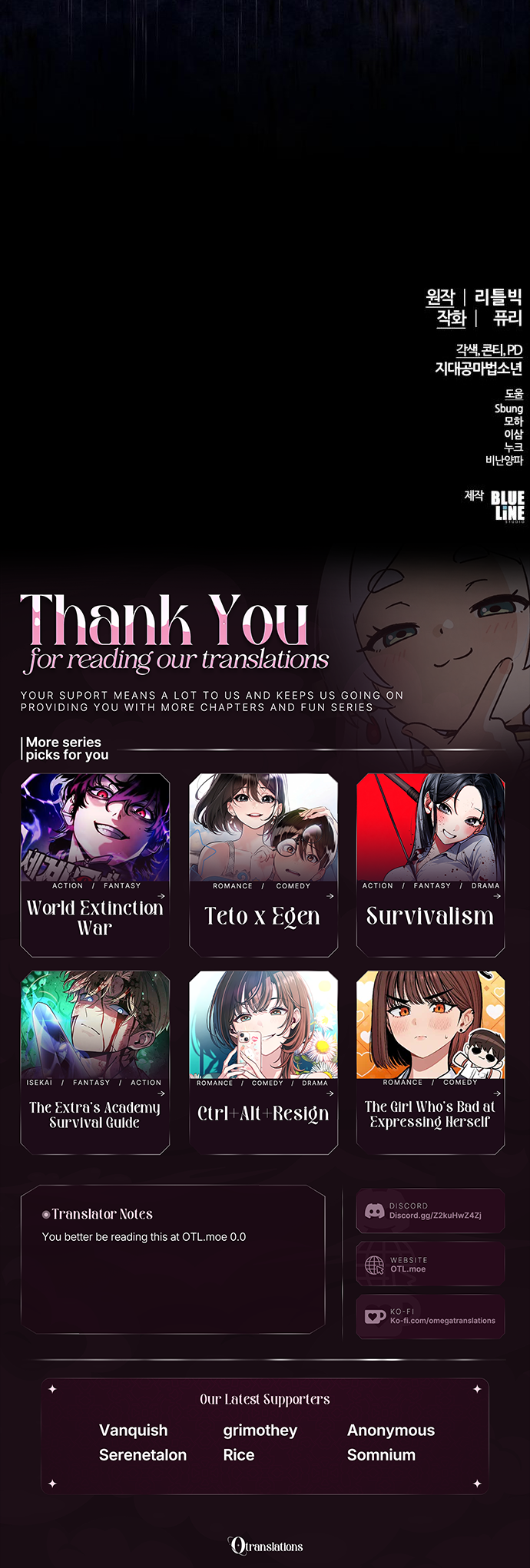 Hogamdo ro Skill Boksa! Chapter 7 Page 23