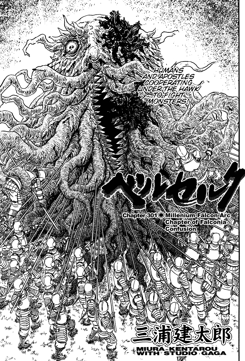Halaman dari Berserk Chapter 301