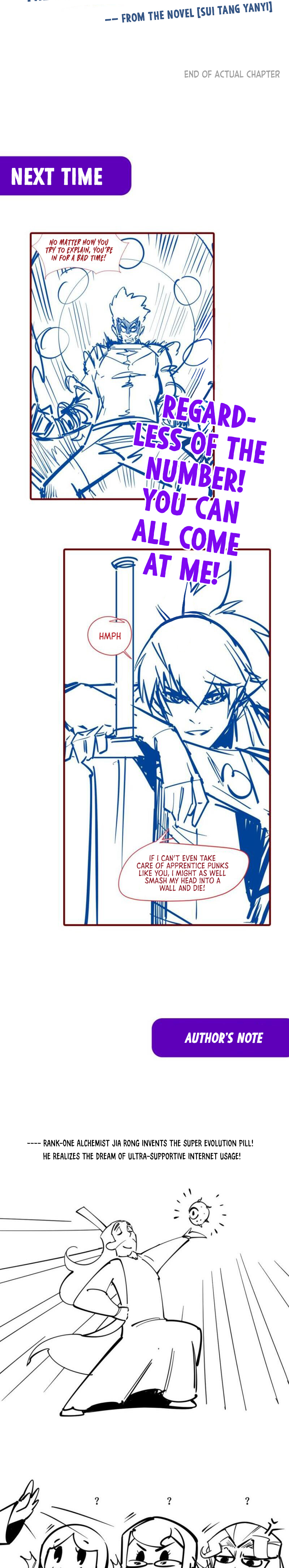 Zhè Yí Shì Wǒ Yào Dāng Zhì Zūn Chapter 3 Page 22